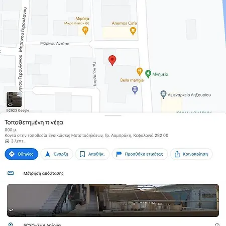 Appartement Marina House Lixouri